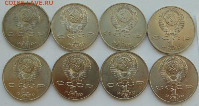 Юбилейные монеты СССР-31 монета до 30.08 ЛОТ №11 - DSC06815.JPG
