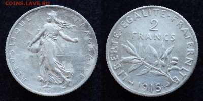 2 франка 1915г. Франция - DSC_5657.JPG