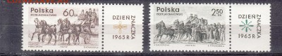 Польша 1965 кони 2м - 487