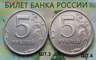 5р. 2008г. СПМД. (шт.3 и 4 по АС)(2шт.) до 01-09-2018г. - 20180720_171155-1