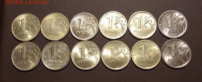1 рубль с 1998 12 шт. UNC до 2.09.18 до 22-00 - DSCN3334.JPG