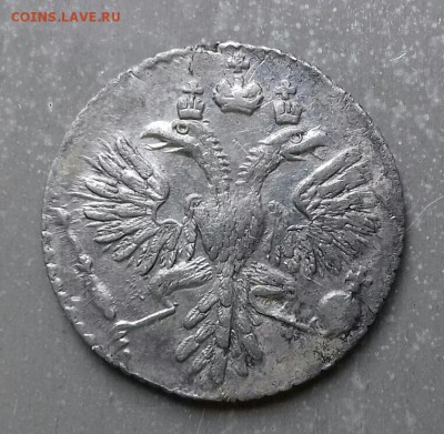 Коллекционные монеты форумчан (мелкое серебро, 5-25 коп) - 20180205_123952-1-1