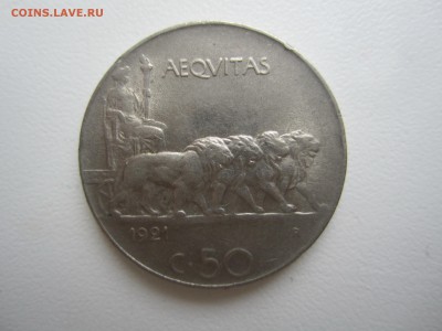 Италия, 50 чентезимо 1921 со 150 ₽ до 2.09.18 22.00 МСК - IMG_3394.JPG