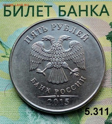 5р. 2015г ММД. (шт.5.311 по АС) до 03-09-2018г. - 20180615_110149-1