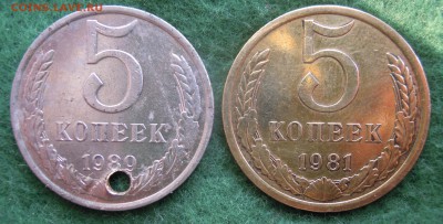 5 копеек 1989г. белая - DSCN8422.JPG