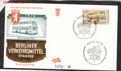 Берлин 1973 транспорт КПД - 45
