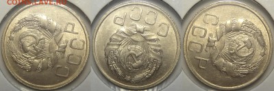 20 копеек 1936 UNC до 04.09.18 в 22.00 - 20 коп 1936 - 15.06.18 ав