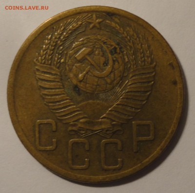 5 копеек 1954 года, СССР, до 22:00 4.09.2018 г. - 5 копеек 1954-5.JPG