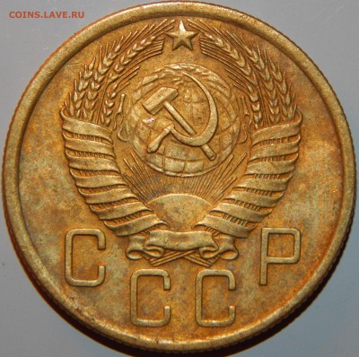 5 копеек 1957 года, СССР, до 22:00 3.09.2018 г. - 5-57-4.JPG