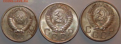 15 коп. 1957 и 20 коп. 1954,1955 г все аUNC., до 22:00 3.09. - 15-57 20-54-55 -6.JPG