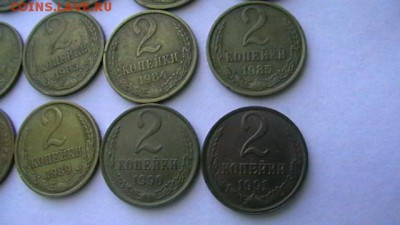 2 копейки - 23 шт. погодовка. 1961-1991 г. до 02,09,18 22-00 - IMGA0944.JPG