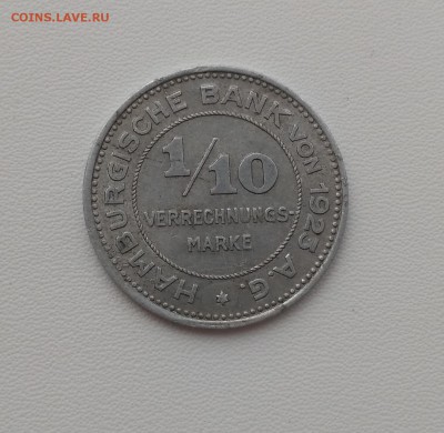 10 расчётной марки 1923г(алюминий)до 4.09.2018 - IMG_20180902_151131