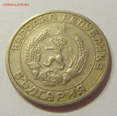 50 стотинок 1959 Болгария №3 07.09.2018 22:00 МСК - CIMG1198.JPG