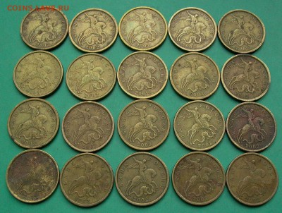 50 копеек 2002г.,спмд -20 монет. до 07.09. - 016.JPG