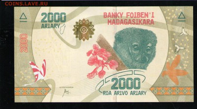 МАДАГАСКАР 2000 АРИАРИ 2017 UNC - 2 001