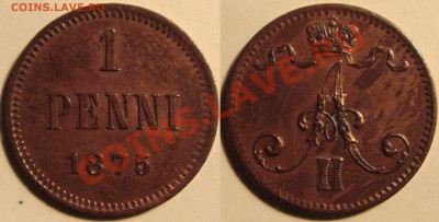 1 ПЕННИвые монеты Финляндии при правлении Александра II - DSC04253.JPG