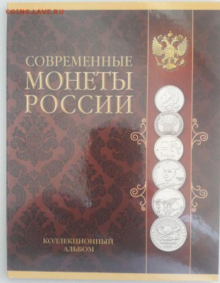 Пушкин,СНГ,Гагарин,РИО,РГО,ГГ(в альбоме 16шт), до 10.09 - К белые 16шт-1