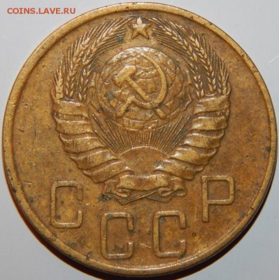 5 копеек 1946 года, СССР, до 22:00 8.09.2018 г. - 5-46-4.JPG