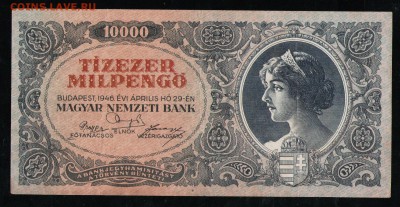 ВЕНГРИЯ 10000 ПЕНГО 1946 - 7 001