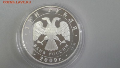 3р 2008г Бык -пруф серебро Ag925, до 11.09 - Z Бык-2