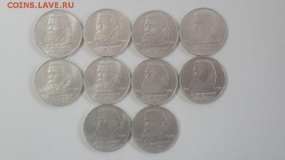 1р.1989г. Мусоргский 10шт, до 11.09 - Р Мусоргский оборот 10шт-1