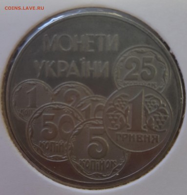 Украина 1997 2 грн монеты Украины до 11.09 в 22.00 - 1997_Coins