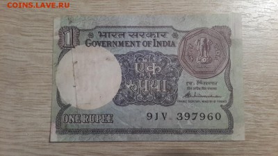 1 рупия Индия 08.09.08 в 22:00 - 20180810_203233