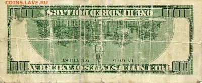 100 $ образца 1996г. порваные - 100-1-2447x1009