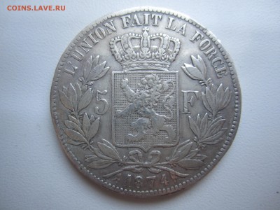 Бельгия, 5 франков 1874 с 1000 ₽ до 9.09.18 22.00 МСК - IMG_5087.JPG