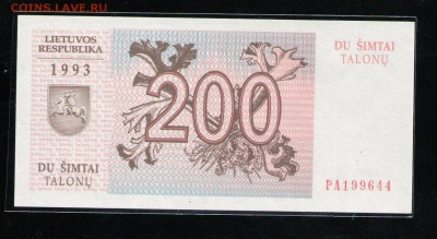 ЛИТВА 200 ТАЛОНОВ 1993 UNC - 5 001