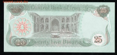 ИРАК 25 ДИНАР 1990 UNC - 13 001