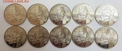 Казахстан 10 монет Суиндир с 200р до 11.09.2018 в 22.00 - с1