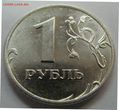 1 рубль 1997,1998 спмд,1999 ммд - 1 рубль 1999 ммд реверс.JPG