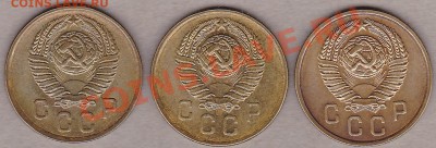 2коп.1957г -3 монеты ,оценка. - IMG