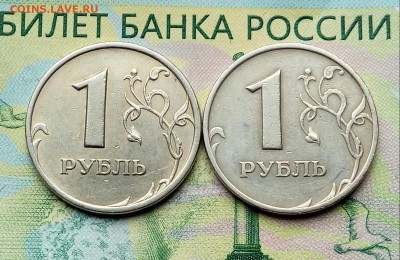 1р. 1999г. СПМД.ММД.  (2шт.) до 11-09-2018г. - 20180612_123631-1