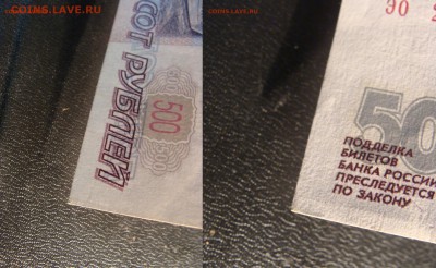 500 рублей 1997 г. модификация 2001 г. До 12.09. - imgonline-com-ua-2to1-Z89Fq4i0OftPR