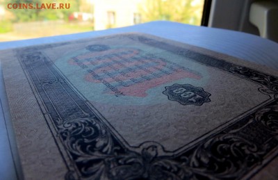100 рублей 1923 года aUNC-UNC  В Коллекцию. - 5ё