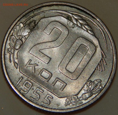 15 коп. 1957 и 20 коп. 1954,1955 г все аUNC.,до 22:00 13.09. - 15-57 20-54-55 -17.JPG