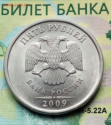 5р. 2009г. СПМД. (шт.С-5.22 по АС) до 12-09-2018г. - 20180528_095144-1