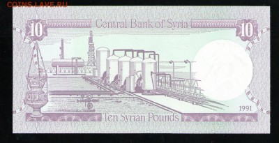 СИРИЯ 10 ФУНТОВ 1991 UNC - 19 001