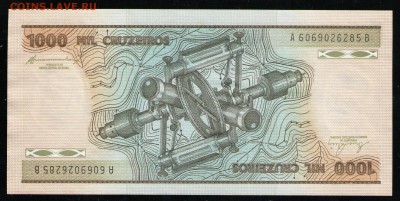 БРАЗИЛИЯ 1000 КРУЗЕЙРО 1981-85 UNC - 1 001