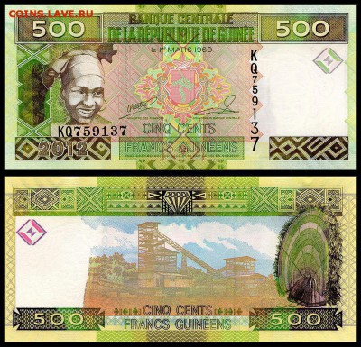 Гвинея 500 франков 2012 г. UNC.  до 16.09.18 г. в 22:00 мск. - 5196694