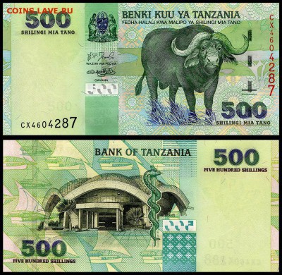 Танзания 500 шиллингов 2003 г. UNC. до 16.09.18г. в 22:00мск - 5178754