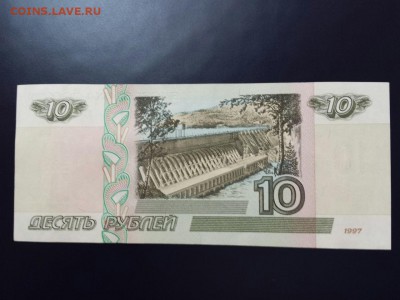 10 рублей 1997 (мод 2001) серия яь - яь 2001 2