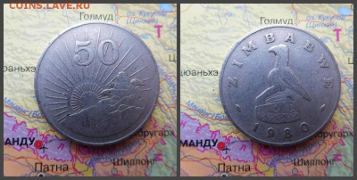 Зимбабве 50 центов, 1980 - 4