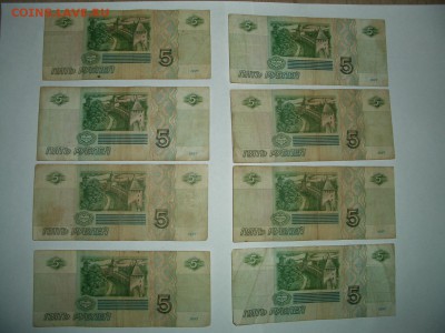5 рублей 1997 - CIMG1835.JPG