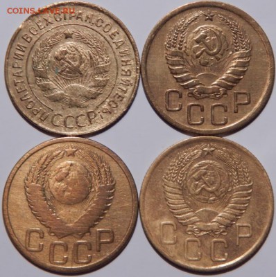 3 копейки 1932-1956 гг., СССР, 4 шт., до 22:00 14.09.2018 г. - 3-1932-1956-6.JPG