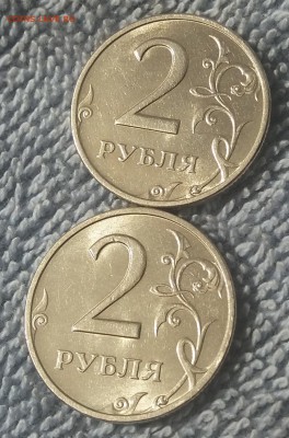 2 рубля 1999 ммд цена за 2 штуки в штемпельном блеске - 20180912_100830