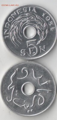 Монеты с отверстием в центре - indonezija_5_sen_1954_god