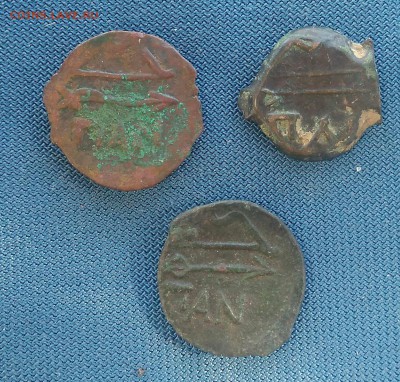 3 античные монеты.Пантикопей.до 16.09.18г.в 22.00.мск - _20180913_105429